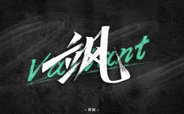 以飒为主题的演讲稿推荐8篇