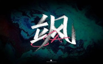 以飒为主题的演讲稿最新5篇