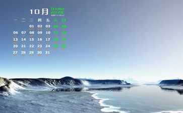 2024年幼儿园中班10月工作总结7篇