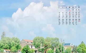 小班月计划10月份月计划8篇