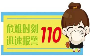 110个人述职报告8篇