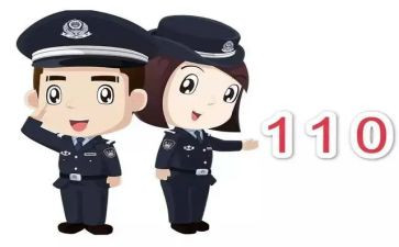 110辅警述职报告8篇
