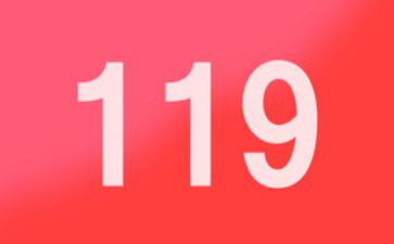 消防大队119活动总结7篇