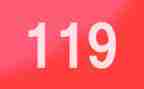 消防大队119活动总结7篇