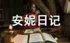 119消防节活动总结优质6篇