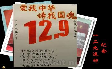 129主题活动总结优质7篇