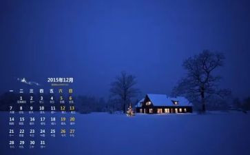 物业12月度工作总结模板7篇
