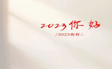 学生党员2023个人总结推荐7篇