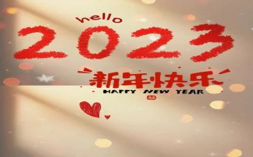 2023档案情况自查报告6篇