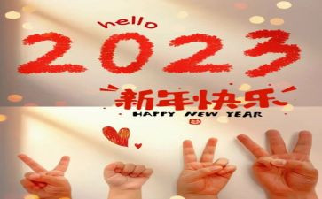 2023暑期教师研修总结7篇