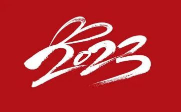 2023年415宣传总结最新6篇
