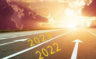 2023年大二个人总结通用7篇