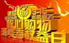 315活动宣传总结精选8篇