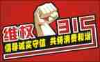 2024银行315活动总结模板8篇
