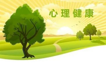 325心理活动总结模板5篇