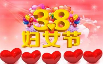 38征文比赛活动总结最新8篇