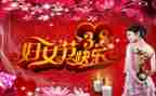 38妇女节幼儿园活动方案8篇