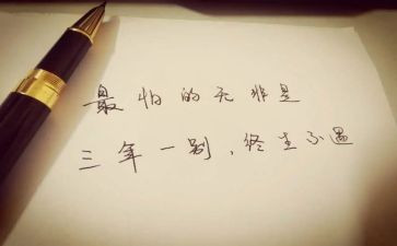 自我鉴定3年范文7篇