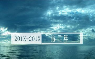 乡镇2023年水利工作总结8篇