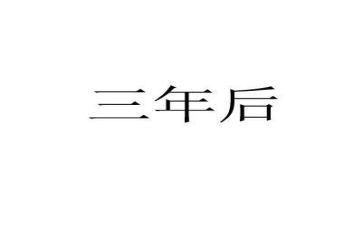 2023年幼儿园自检自查报告通用8篇