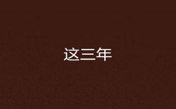 2023年小学语文老师述职报告5篇