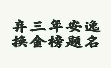 2023年党员个人自检自查报告8篇