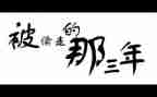 医院述职报告2023年个人7篇