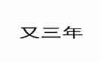 2023年税务年终工作总结6篇