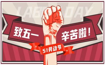 关于512的作文通用5篇