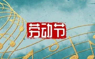 514事故反思心得体会优质8篇
