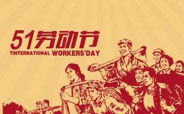 514事故反思心得体会5篇