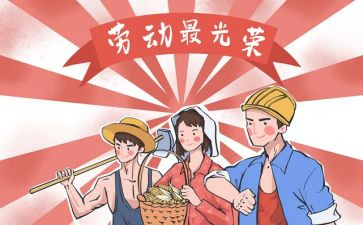关于512的作文精选7篇