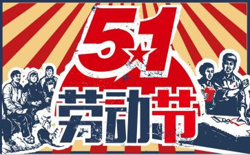 51奶茶店活动方案5篇