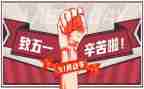 512演讲稿800字最新7篇