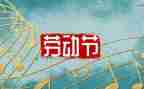 512演讲稿800字精选7篇