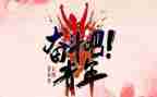 54青年演讲稿通用5篇