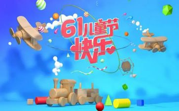 361企业调研报告优秀8篇