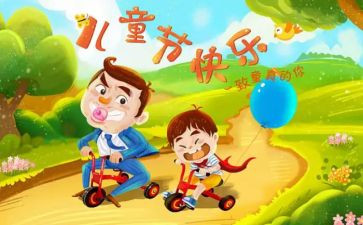 361°营销方案策划推荐8篇