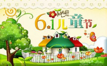 618服装活动策划模板8篇