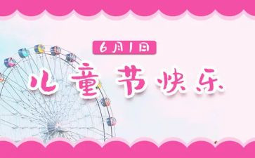 619案件心得体会6篇