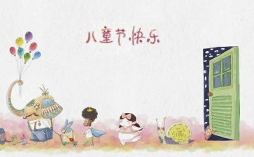 361企业调研报告5篇