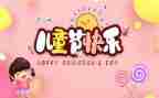 618服装活动策划6篇