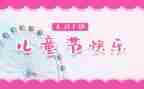 619案件心得体会6篇