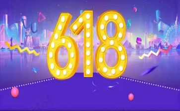 618活动策划方案范文最新6篇