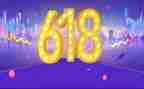618活动策划方案范文最新6篇