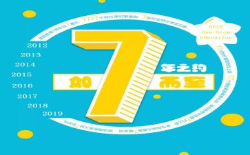 7年级英语备课组工作总结7篇