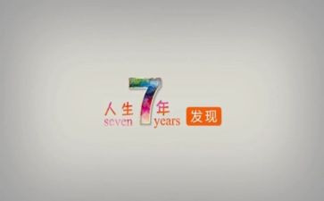 7年级下英语教师教学计划7篇