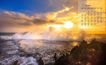 大班7月份月工作计划6篇