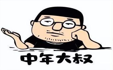 80后消费的调查报告模板5篇