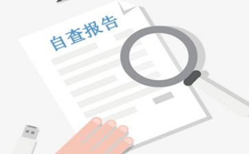 教师8查8看工作自查报告5篇